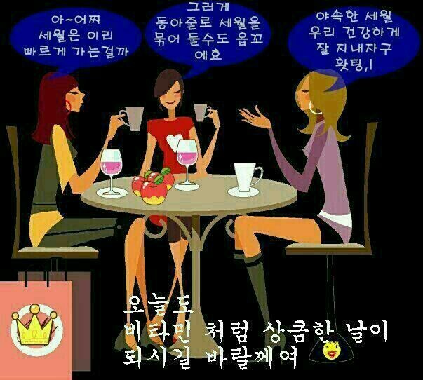 오늘선물 이미지