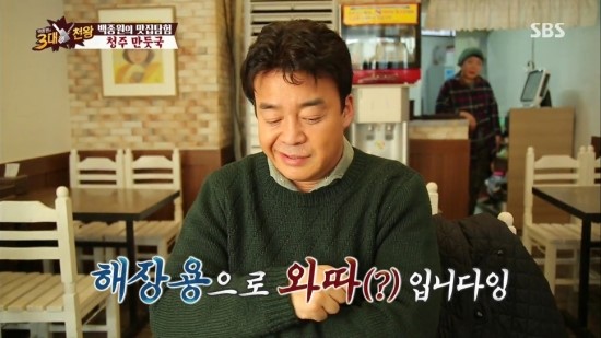 고추만두국집 이미지