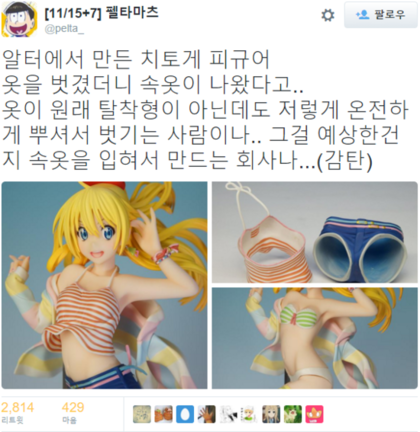 피규어 팜 이미지