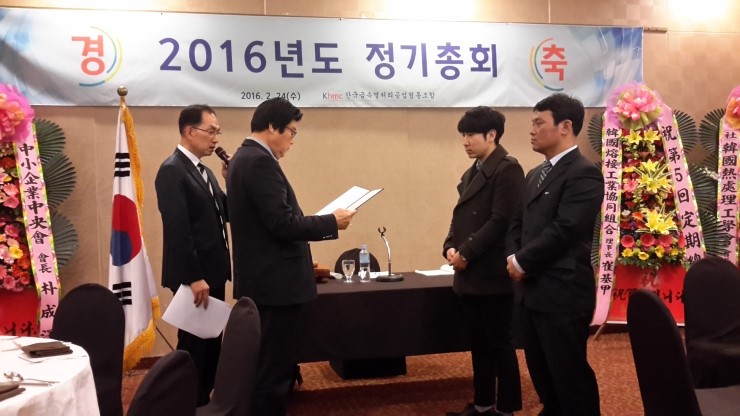 한국금속 이미지