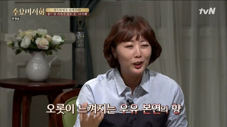 보광동커피 이미지