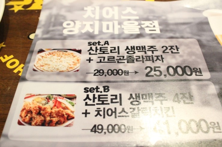 양지호프 이미지