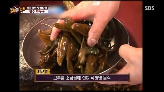 고추만두국집 이미지