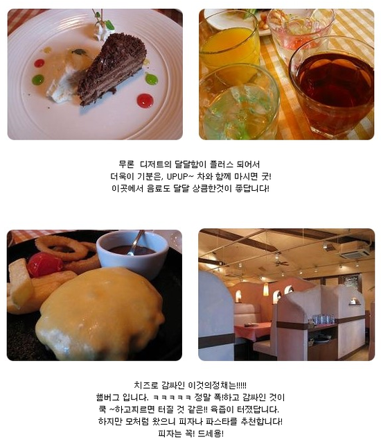 파스타마마 이미지