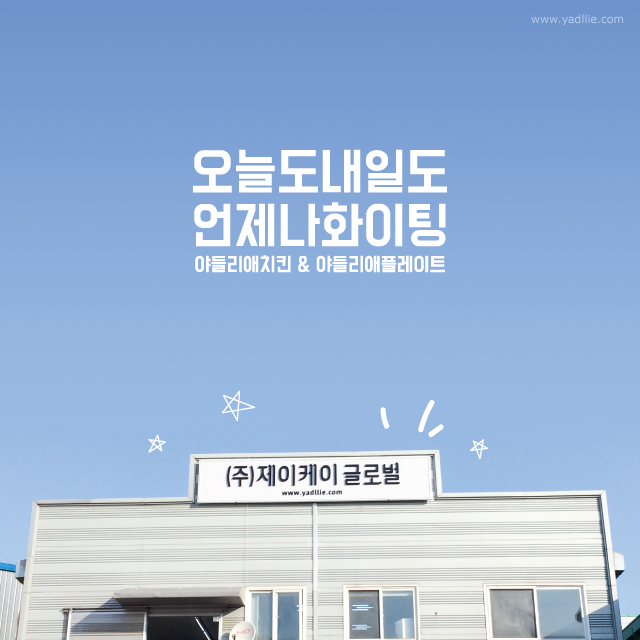 제이케이글로벌 이미지