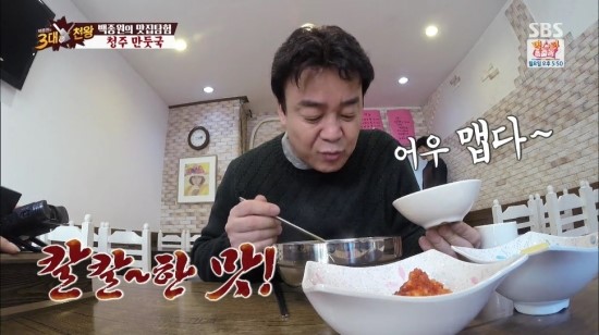 고추만두국집 이미지