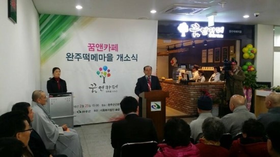 꿈앤카페전주 이미지
