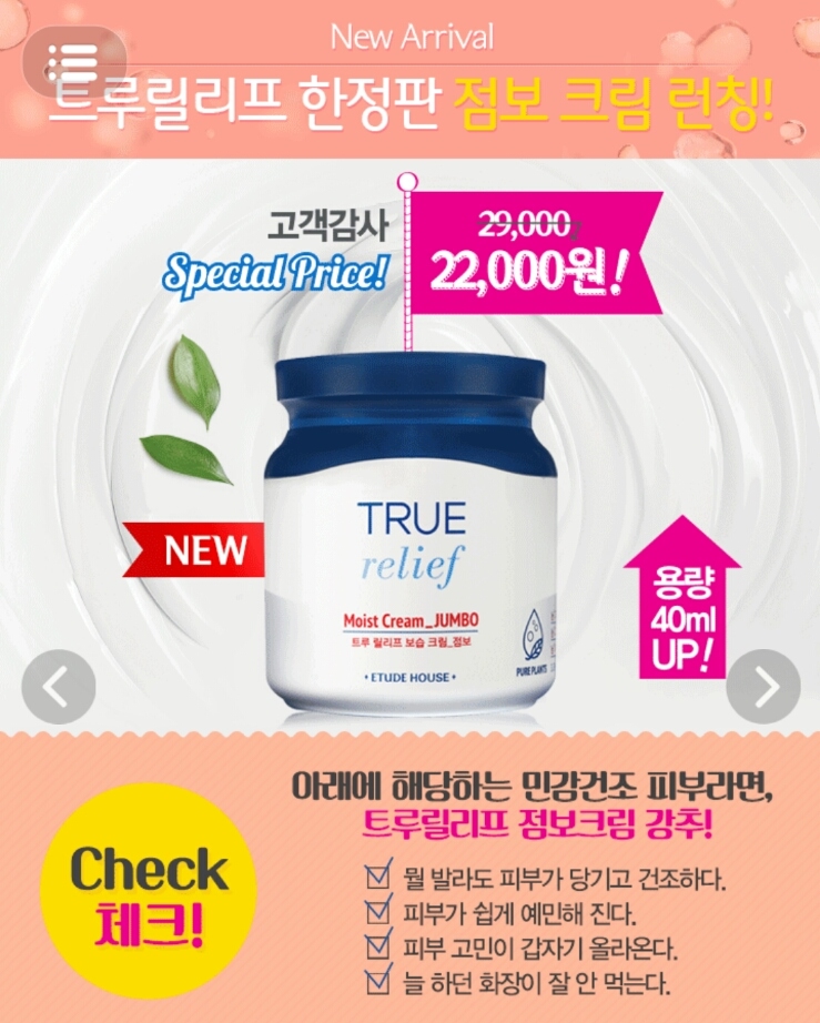 세일로주 이미지