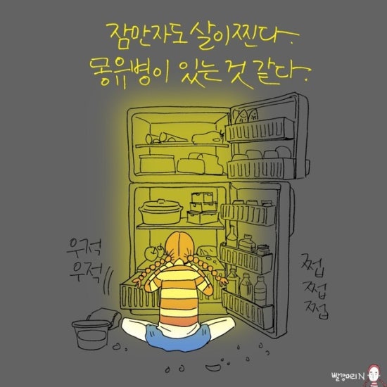 빨강머리 이미지