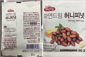 자연농수산유통 이미지