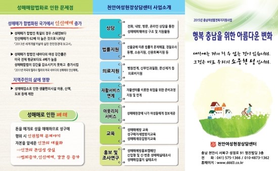 천안인쇄사 이미지
