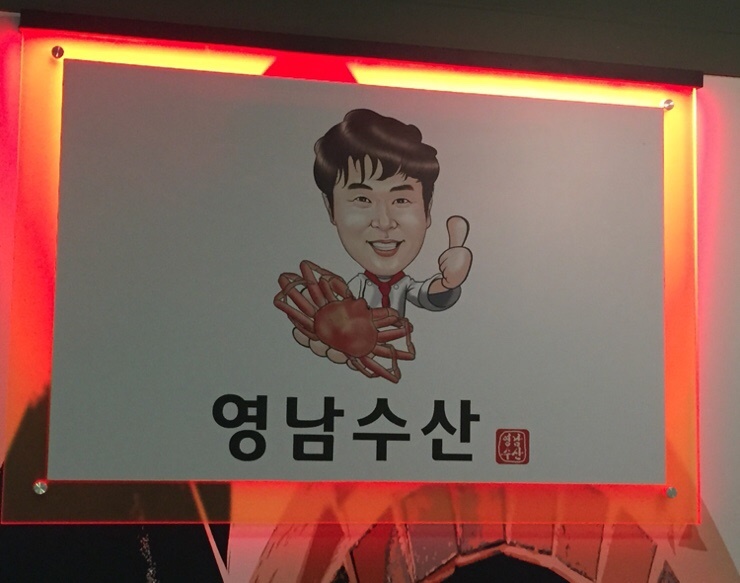 정민수산 이미지