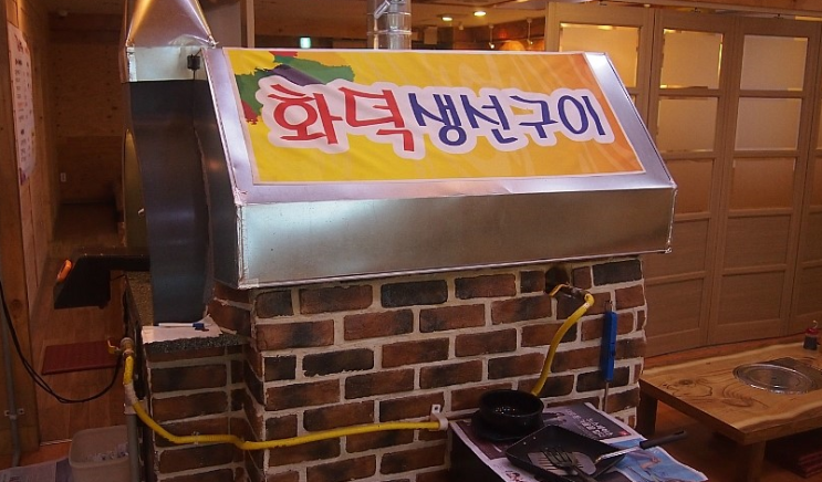 어반장 이미지