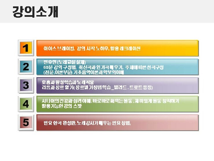 열린여가문화연구소전민자소통교육원 이미지