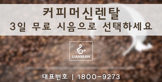 보고커피중 이미지