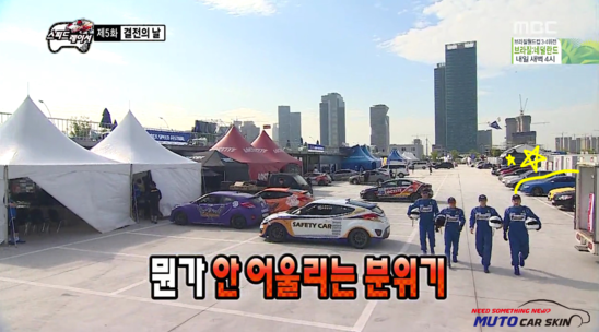 팀카스킨 이미지