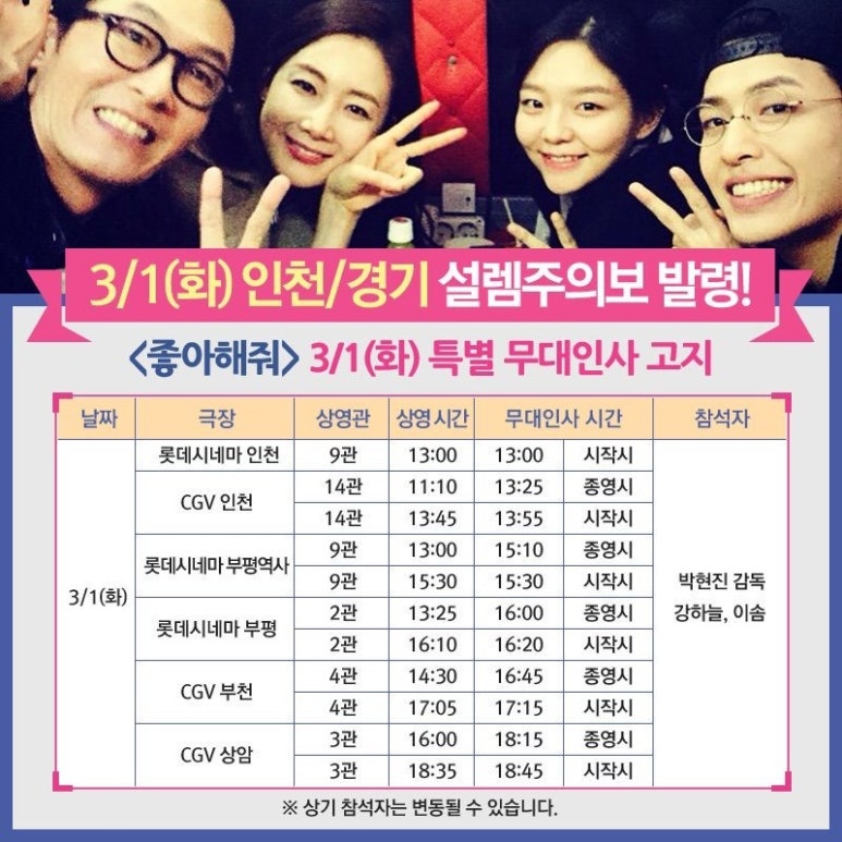 롯데시네마 부평9 2관 이미지