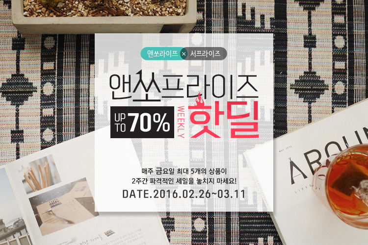 앤쏘 이미지