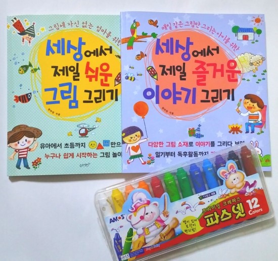 즐거운이야기 이미지