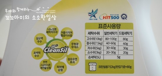 크린업플러스 이미지