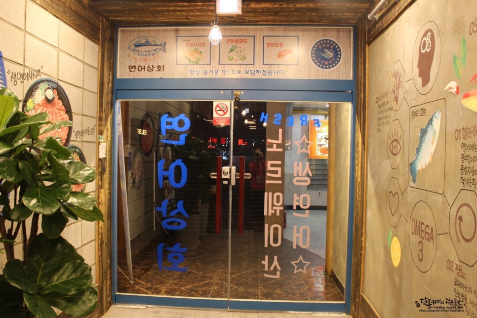 선부상회 이미지
