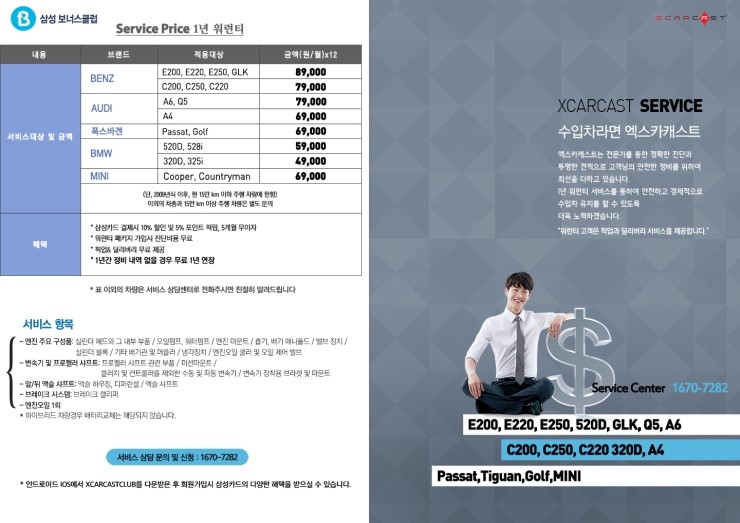 백만정비 이미지