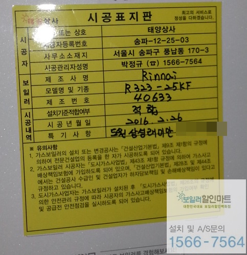 래미안할인마트 이미지