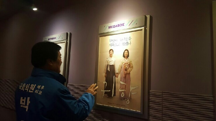 메가박스 원주7관 이미지