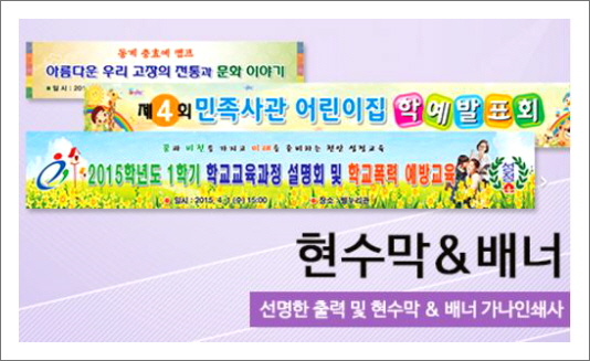 선명인쇄사 이미지