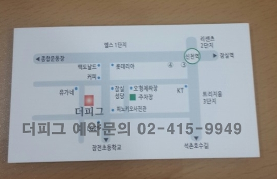 더피그 이미지