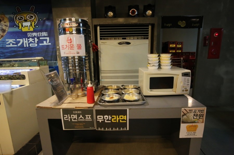 태양조개구이 이미지