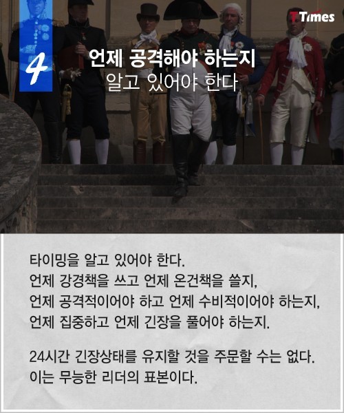유능상사 이미지
