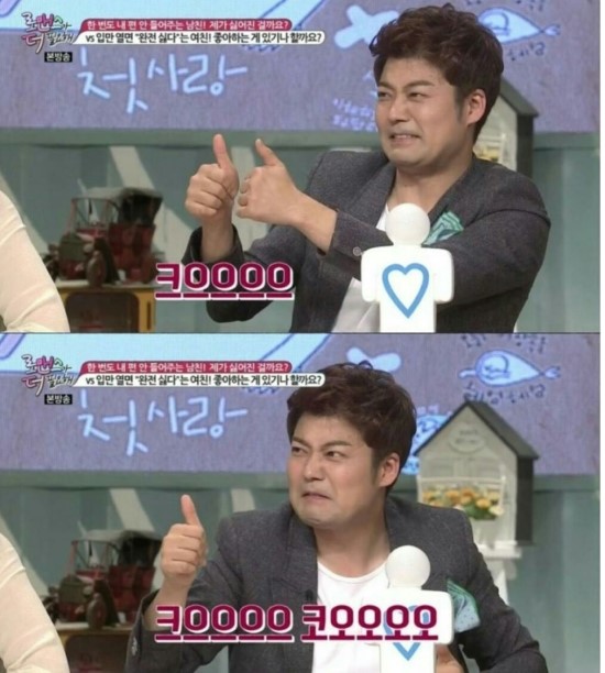 국민닭발 이미지