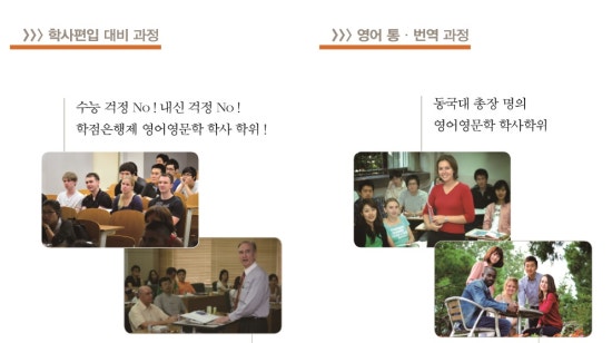 칭찬평생교육원 이미지