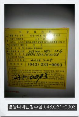 대림가스 이미지