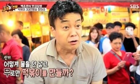 귀신떡볶이 이미지