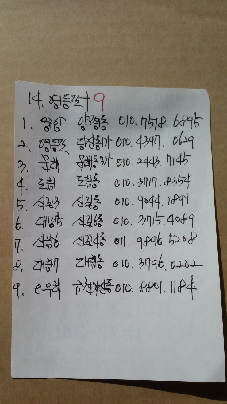 탁주배달 이미지