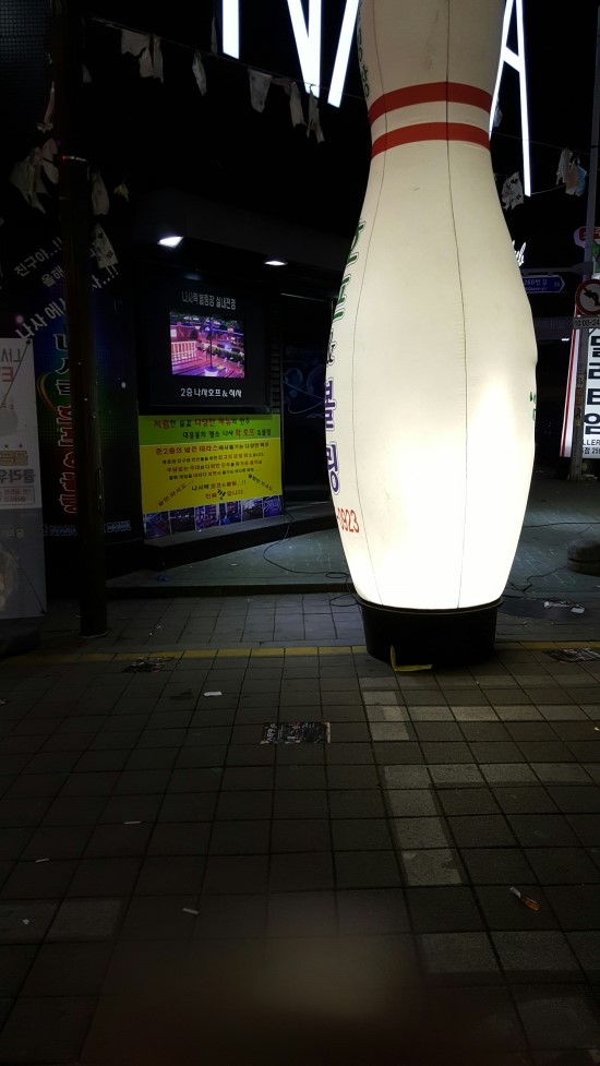 나사락 이미지