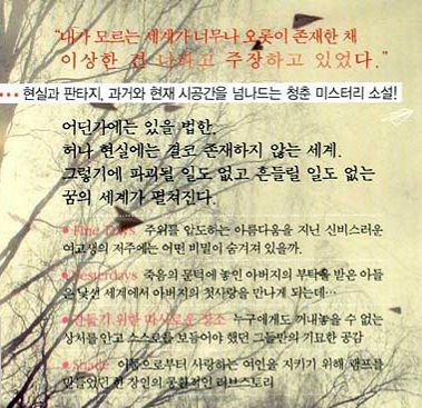 파인데이즈 이미지