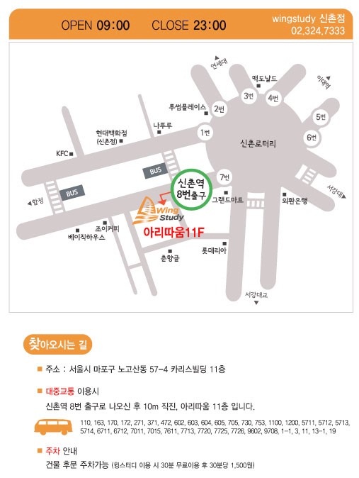 우리들스터디카페 이미지