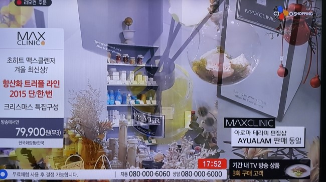 아유알람테자스 이미지