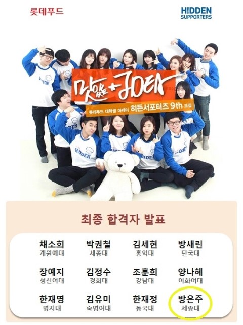 히든푸드 이미지
