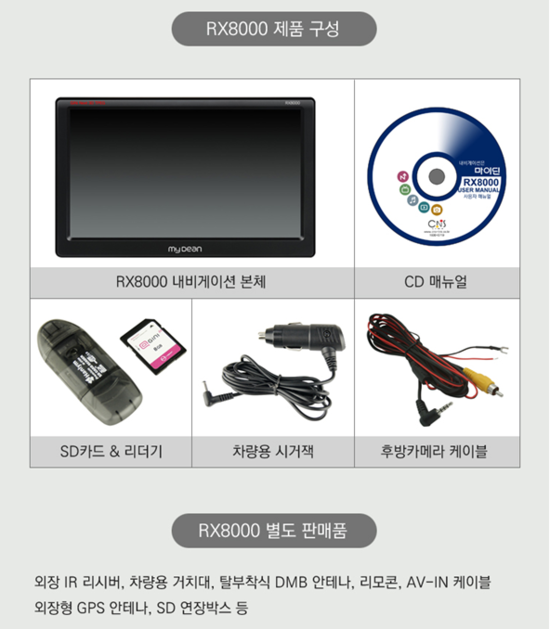 하나씨앤에스(주) 이미지