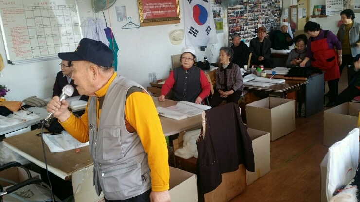 교포쉼터 이미지