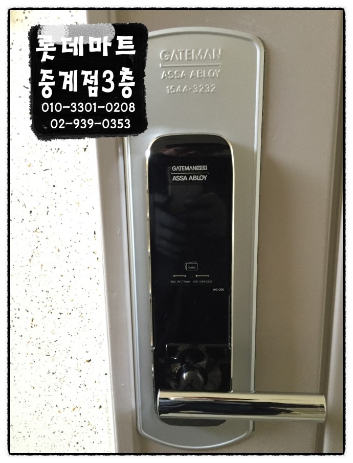 주식회사 우성마트 이미지