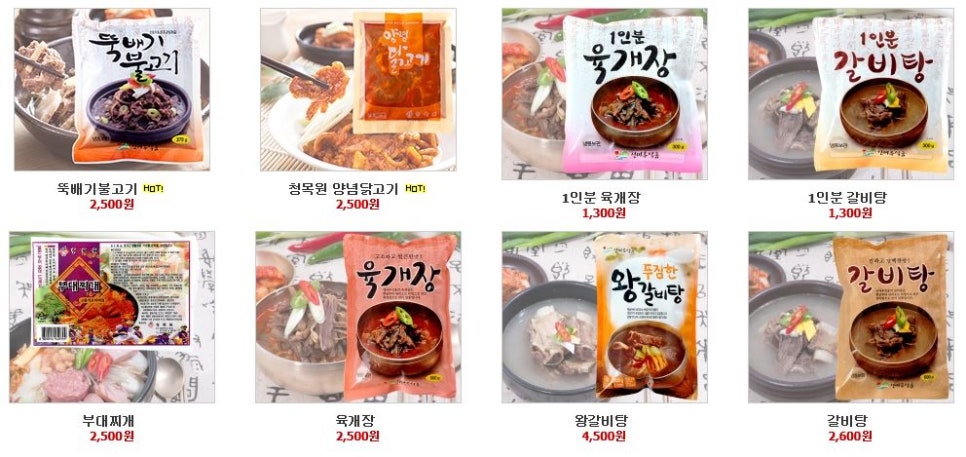 산마루식품 이미지