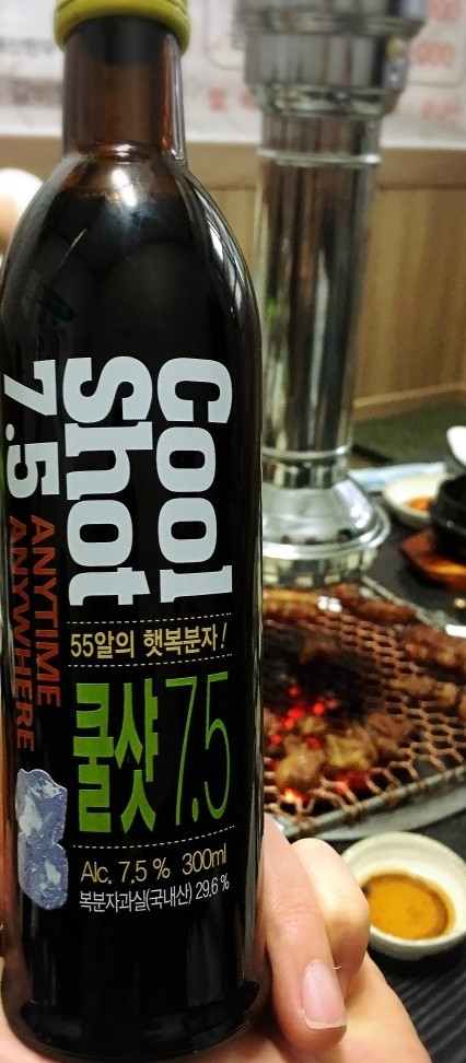 강변식육 이미지