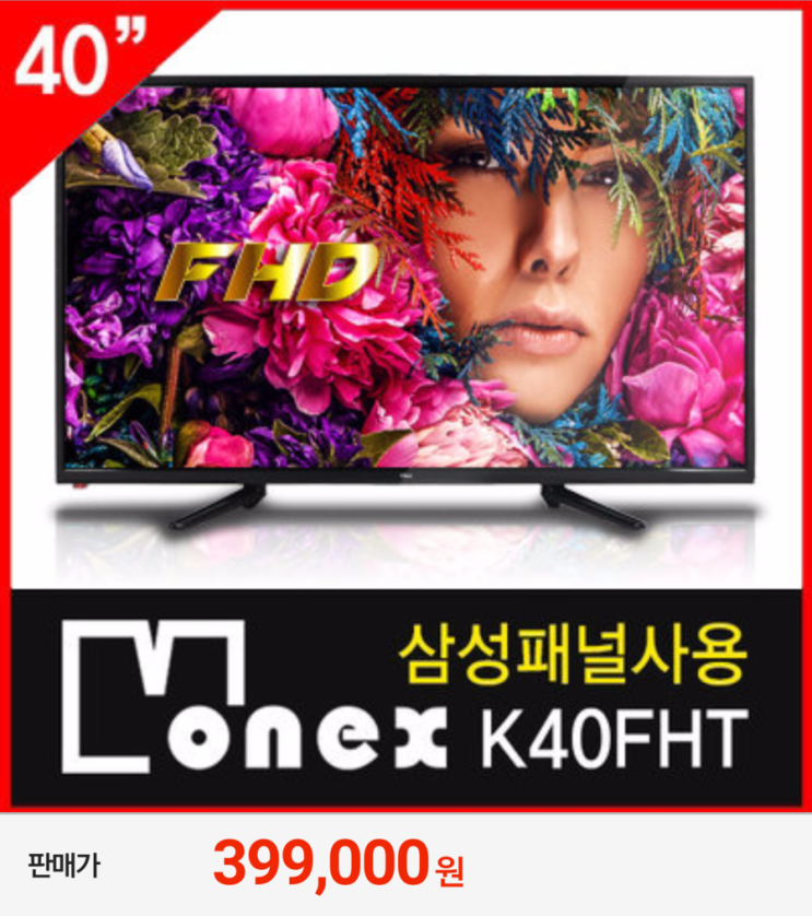 일월무역 이미지