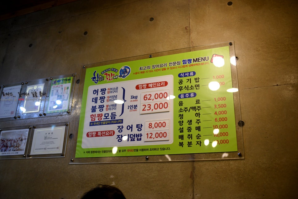 푸른솔주유소 이미지