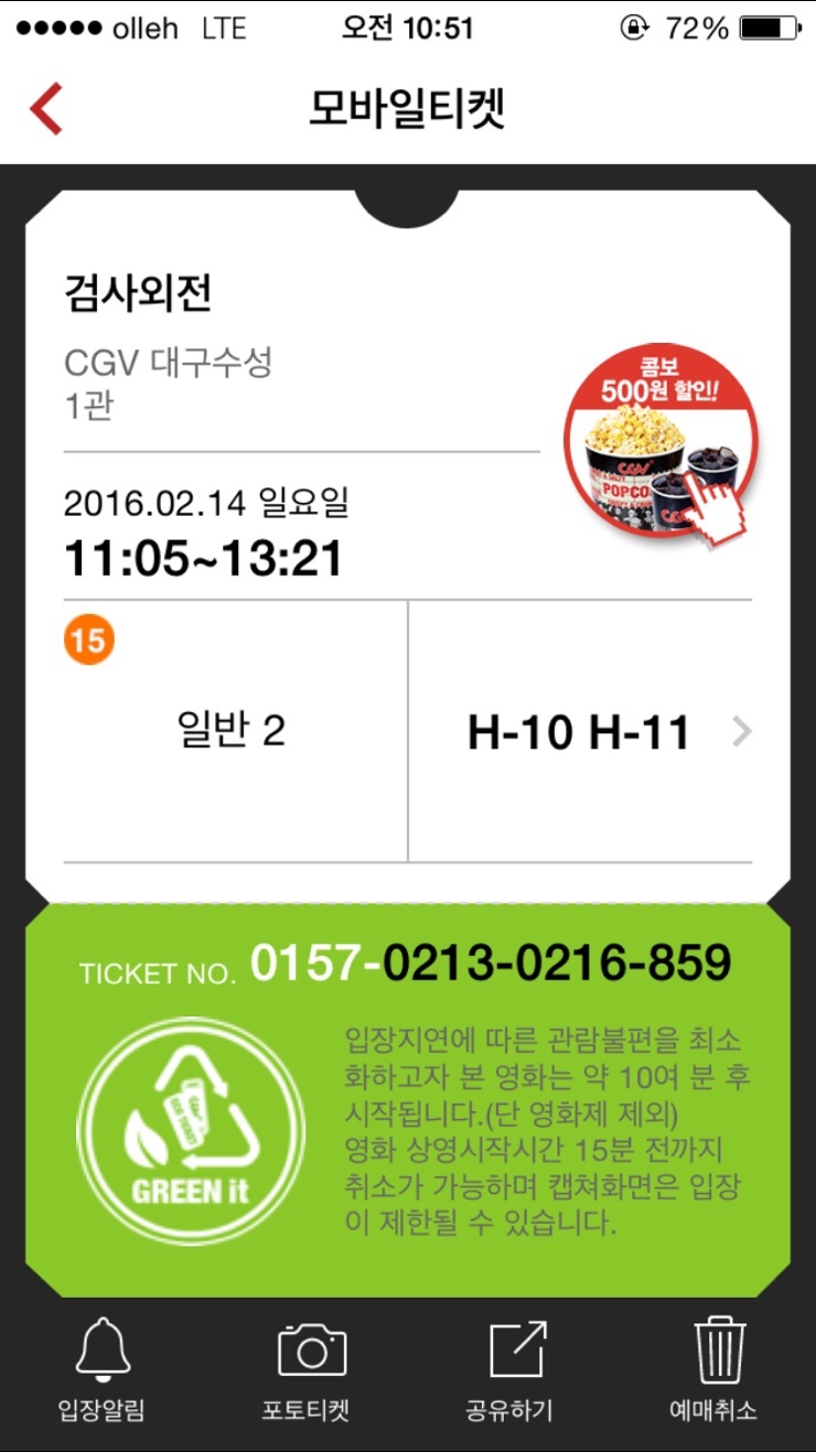 봉대박스파게티대구 이미지